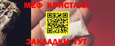 круглые Беслан