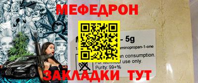 прущая мука Балаково
