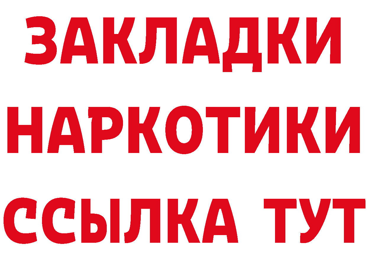 Бутират оксана зеркало мориарти кракен Железногорск