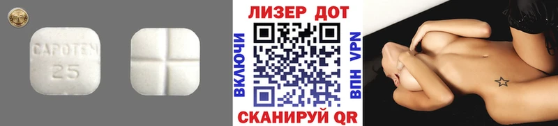 Лсд 25 экстази ecstasy  omg ССЫЛКА  Железногорск 