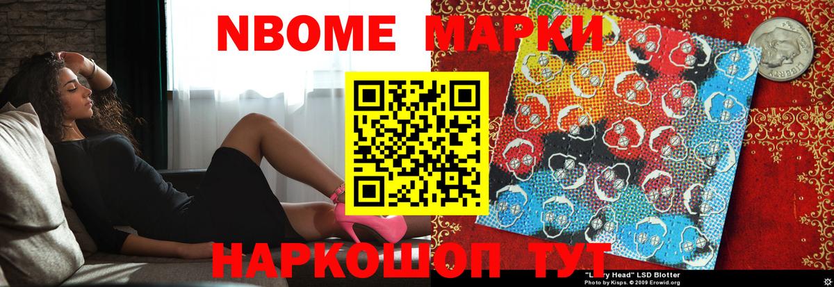 Лсд 25 экстази ecstasy Железногорск