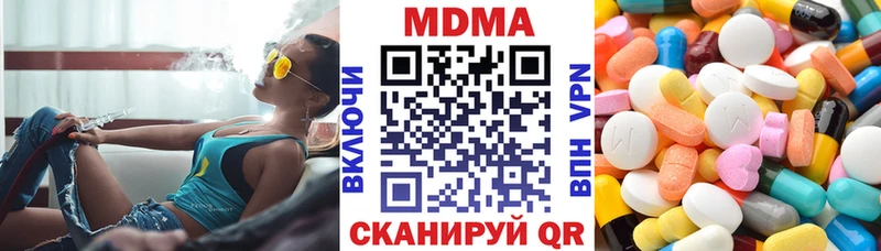 МДМА VHQ  наркота  Железногорск 