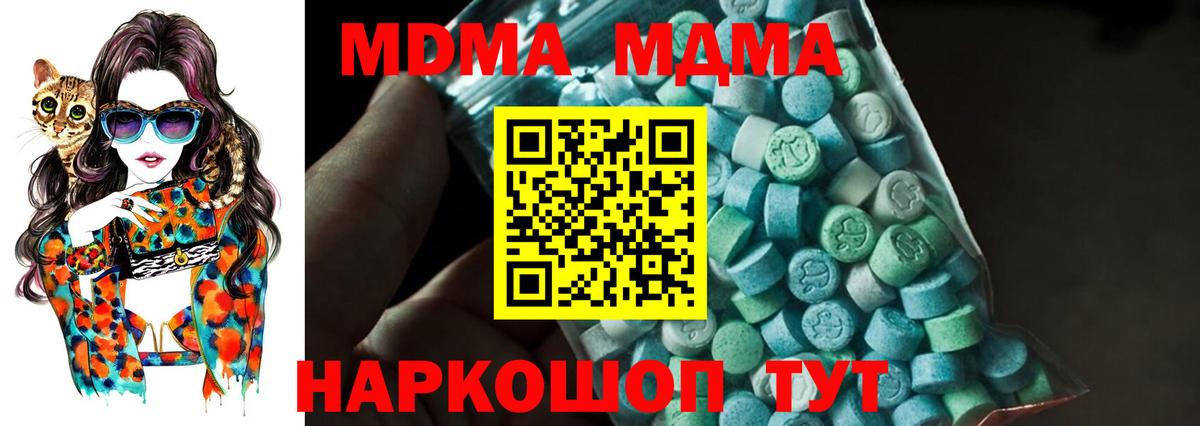 МЕФ кристаллы  ГАШ  Гашиш  Бошки Шишки  Железногорск  Вход с VPN  Марихуана  COCAIN 