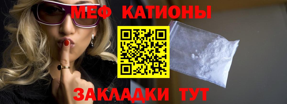 Псилоцибиновые грибы Железногорск