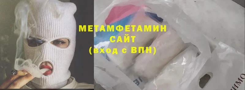 ОМГ ОМГ ТОР  Железногорск  МЕТАМФЕТАМИН витя 