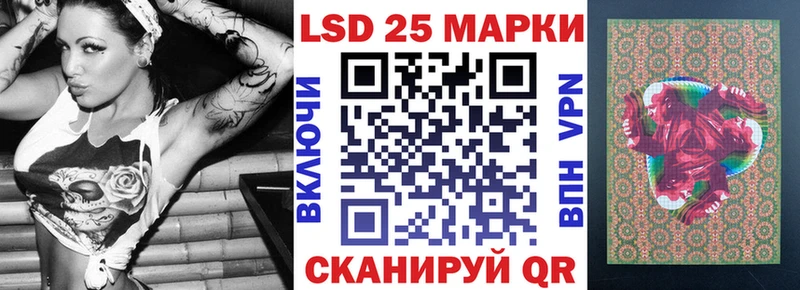 ОМГ ОМГ ССЫЛКА Железногорск Наркотические марки 1,5мг