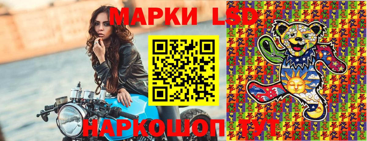 Наркотические марки 1,5мг  Наркотические марки 1,5мг  Железногорск  Вход с VPN 