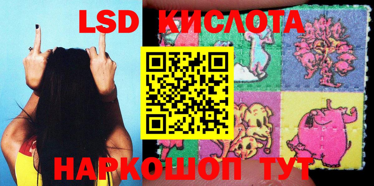 Марки N-bome  Железногорск  Марки N-bome 1500мкг  Марки N-bome 1500мкг 