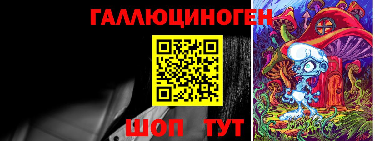 Галлюциногенные грибы MAGIC MUSHROOMS Железногорск