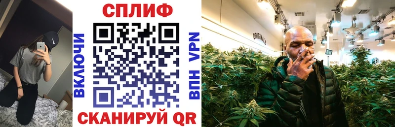 Канабис White Widow  Железногорск 