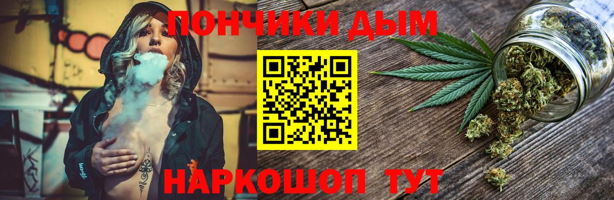Бошки марихуана Amnesia  Каннабис OG Kush  Вход с VPN  Бошки марихуана индика  Железногорск  Каннабис индика 