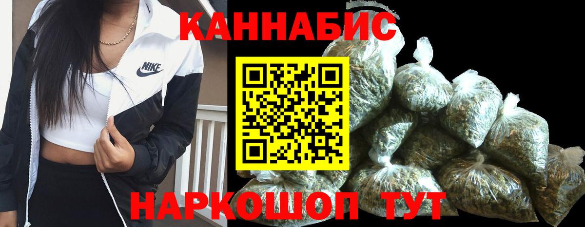 Шишки марихуана White Widow Железногорск