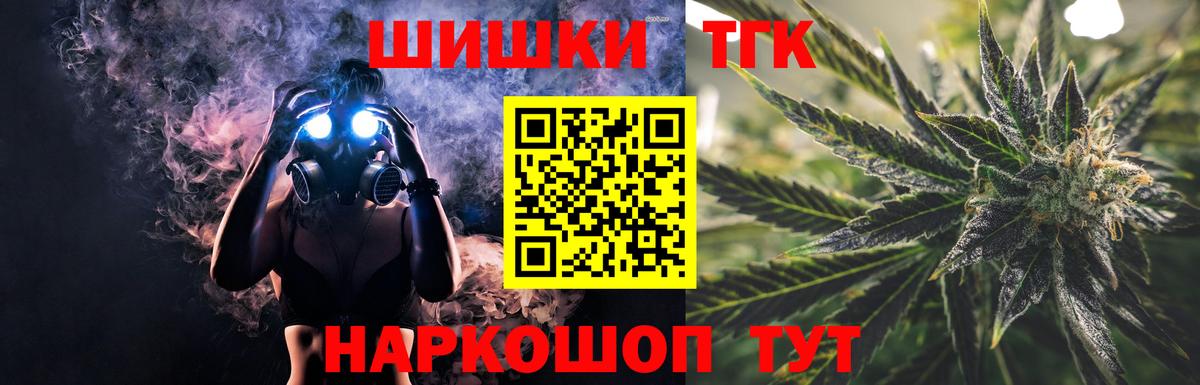 МАРИХУАНА ГИДРОПОН Железногорск